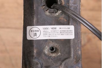 アンティーク照明　花の透かしが可愛らしいウォールランプ(壁掛け照明、壁付け照明)(R-047919)