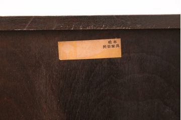 中古　シンプルで上品な佇まいが魅力的な松本民芸家具の小引き出し(小抽斗、チェスト)(R-047936)