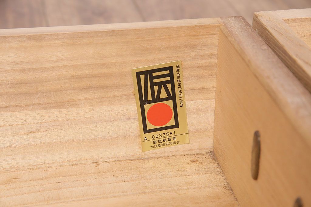 中古　大人の上品さ漂う伝統工芸品の加茂総桐箪笥(総桐たんす、加茂箪笥、衣装箪笥、引き出し)(R-047941)