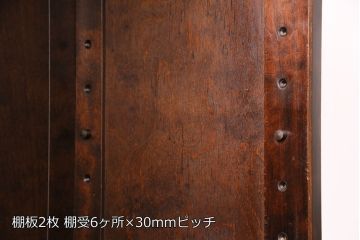 中古　北海道民芸家具　和・洋どちらの空間にも馴染みやすいシックなブックケース(本棚、収納棚)(定価約22万円)(R-047951)