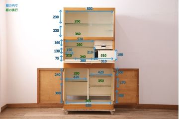 イギリスヴィンテージ　作業台付きが嬉しい!レトロなキッチンキャビネット(食器棚、収納棚、戸棚、ビンテージ)(R-047971)