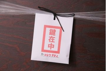 北欧ビンテージ　ノルウェー製　BRUKSBO(ブルクスボ)　ローズウッド材の美しい木肌が高級感を高める照明付きのキャビネット(食器棚、収納棚)(R-047982)