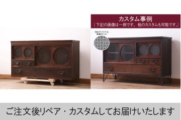 和製アンティーク　ガラスを入れて丸窓にリメイク!レトロで可愛らしいテレビ台(テレビボード、サイドボード、ローボード、丸窓付き)(R-047988)