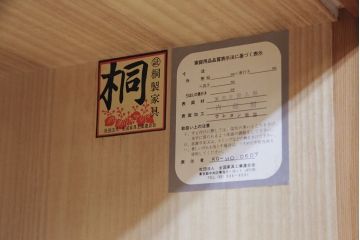 中古　民芸家具　屋久杉の味わい深い木肌が魅力的な衣装箪笥(引き出し、チェスト)(R-048002)