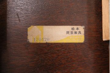 中古　松本民芸家具　ナラ材　洗練された佇まいが魅力の#10型折りたたみ座卓(ちゃぶ台、ローテーブル)(R-048006)