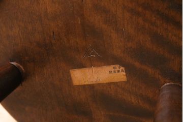 中古　松本民芸家具　花台としても活躍する温もりあふれる三脚スツール(椅子、花台)(R-048010)