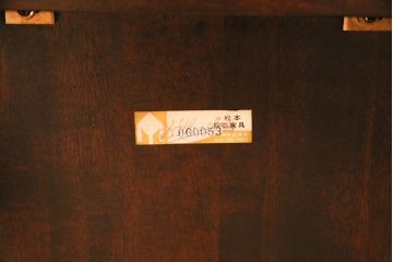 中古　松本民芸家具　#83型　クラシカルな佇まいが上品なバタフライ卓(定価約12万5千円)(バタフライテーブル、エクステンションテーブル、ドロップリーフテーブル)(R-048012)