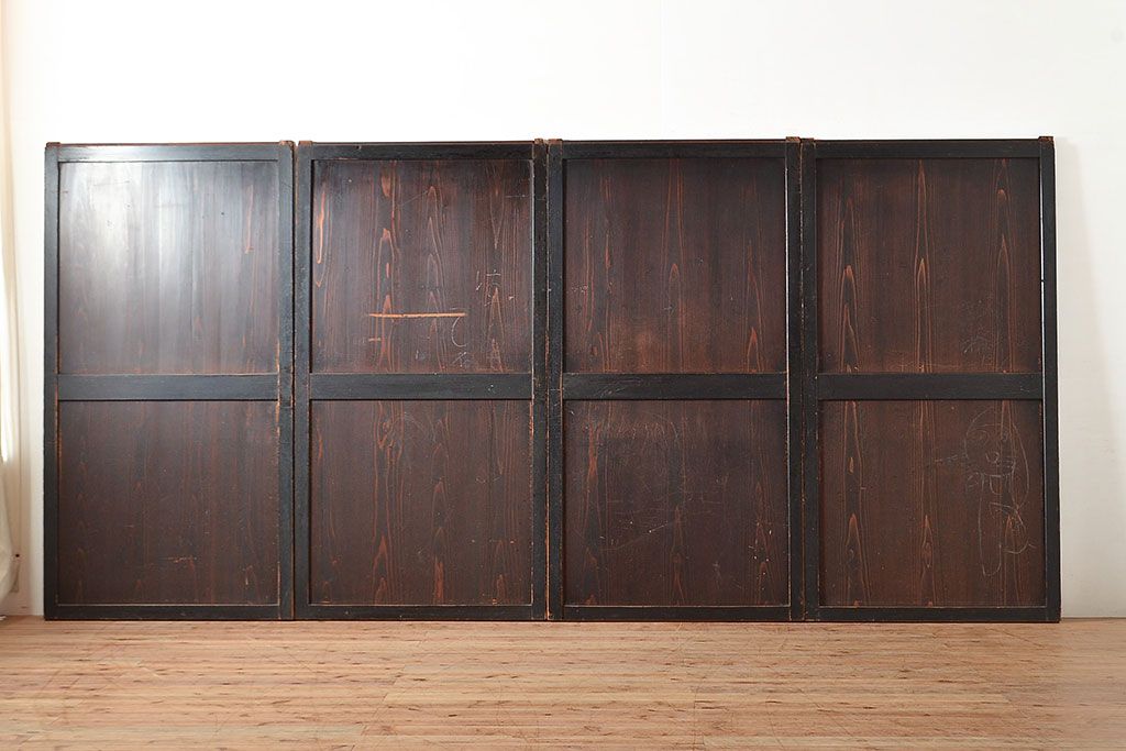 アンティーク建具　明治～大正期　黒い木枠がモダンで格好良い帯戸4枚セット　(R-048037)