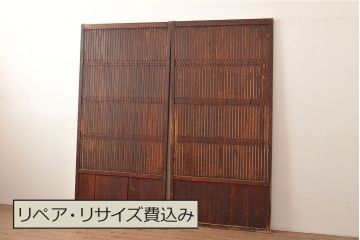 アンティーク建具　和モダンな空間づくりにおすすめの格子戸2枚セット(障子戸、引き戸、建具)(R-048054)