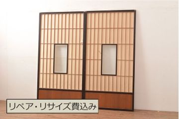 アンティーク建具　黒い框がモダンな印象を高める障子戸2枚セット(引き戸、建具)(R-048056)