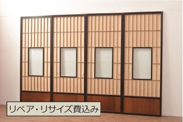 アンティーク建具　黒い框がモダンな印象を高める障子戸4枚セット(引き戸、建具)(R-048058)