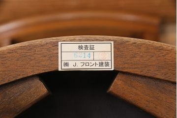 中古　DREXEL HERITAGE(ドレクセルヘリテイジ)のFRANCESCA(フランチェスカ)シリーズ　J917　気品のあるサイドチェア(ダイニングチェア、椅子)(定価約16万円)(R-048065)