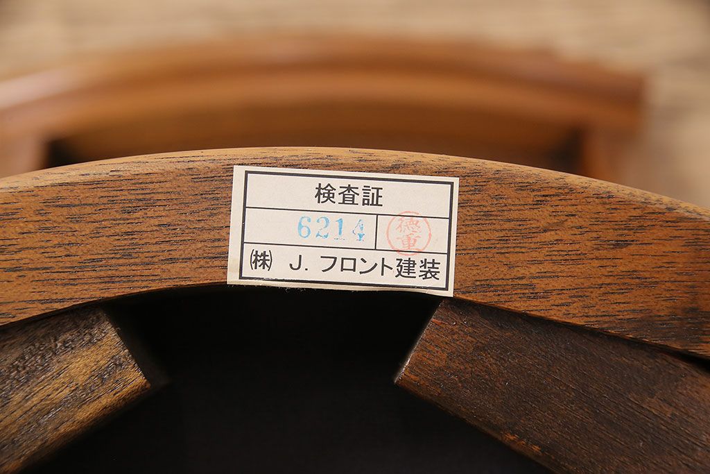 中古　DREXEL HERITAGE(ドレクセルヘリテイジ)のFRANCESCA(フランチェスカ)シリーズ　J917　気品のあるサイドチェア(ダイニングチェア、椅子)(定価約16万円)(R-048066)