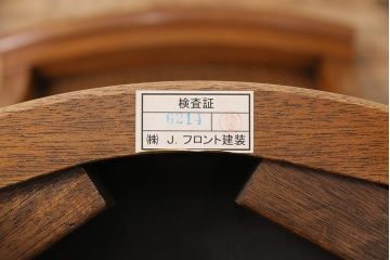 中古　DREXEL HERITAGE(ドレクセルヘリテイジ)のFRANCESCA(フランチェスカ)シリーズ　J917　気品のあるサイドチェア(ダイニングチェア、椅子)(定価約16万円)(R-048069)