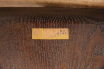 中古　松本民芸家具の竹節のデザインがお洒落なループバックチェア(定価約12万円)(ダイニングチェア、椅子、板座チェア)(R-048072)