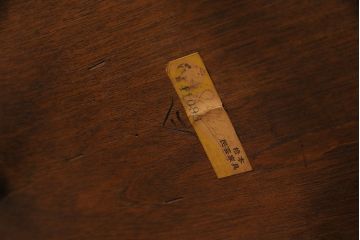 中古　松本民芸家具　花台としても活躍する温もりあふれる三脚スツール(椅子、花台)(R-048080)