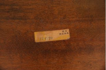 中古　松本民芸家具　座り心地の良さが魅力の#91型キャプテンチェア(アームチェア、椅子)(R-048087)