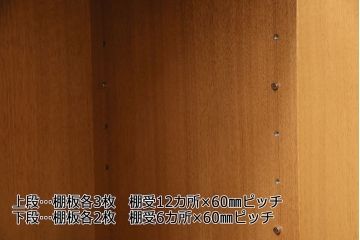 中古　美品　コスガ(KOSUGA)社の北欧スタイルに活躍するキャビネット(食器棚、収納棚、戸棚)(定価約24万円)(R-048102)