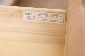 中古　美品　コスガ(KOSUGA)社の北欧スタイルに活躍するキャビネット(食器棚、収納棚、戸棚)(定価約24万円)(R-048102)