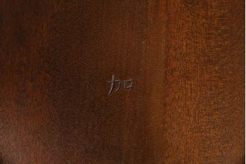 中古　松本民芸家具　背貫のデザインが目を引くB型ワイコムチェア(板座チェア、ワークチェア)(定価約8万8千円)(R-048104)