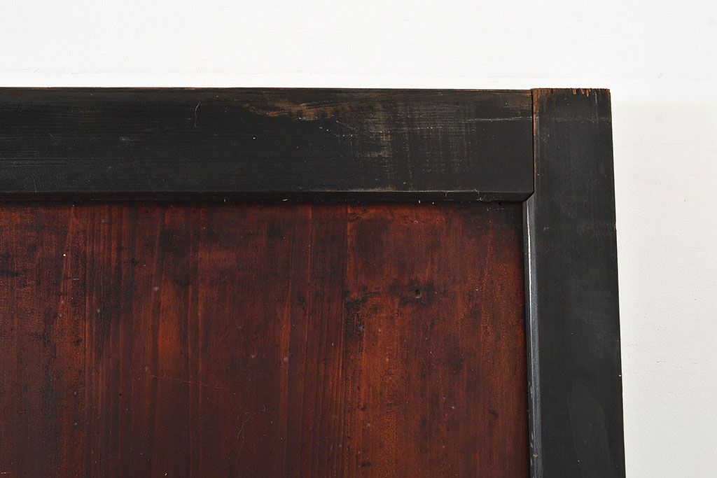 アンティーク建具　明治期　黒塗りの木枠がアクセントの上品な帯戸4枚セット　(R-048117)