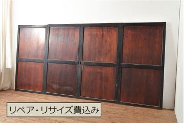 アンティーク建具　明治期　黒塗りの木枠がアクセントの上品な帯戸4枚セット(引き戸、建具)(R-048117)
