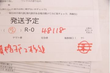 和製アンティーク　和モダンな空間づくりに活躍する裏障子付き格子戸2枚セット(引き戸、建具)(R-048118)