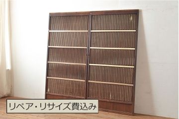 和製アンティーク　落ち着いた和の雰囲気漂う裏障子付き格子戸2枚セット(引き戸、建具)(R-048119)