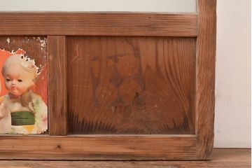 アンティーク建具　銀モール・すりガラス　古き良き時代を感じさせるレトロなガラス戸2枚セット(引き戸、建具)(R-048121)