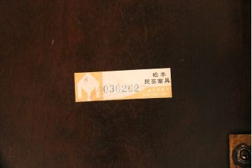 中古美品　松本民芸家具　小ぶりなサイズが嬉しいスツールバタフライ卓(サイドテーブル、エクステンションテーブル)(定価約8万8千円)(R-048126)