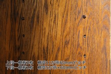 中古美品　三越　Brugge　VE262　優雅なステンドグラスが魅力的なブルージュシリーズのキャビネット(定価約31万円)(食器棚、カップボード、収納棚)(R-048128)