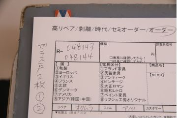 アンティーク建具　木の味わいを活かした空間づくりにおすすめなガラス戸2枚セット(窓、引き戸、建具)(R-048143)