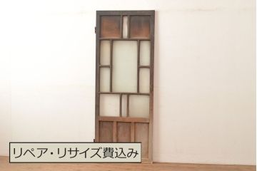 和製アンティーク　レトロな趣たっぷりなガラス扉(木製ドア、建具)(R-048146)