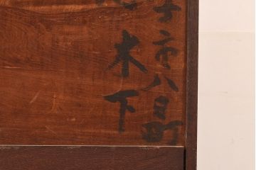 和製アンティーク　ダイヤガラス入り!大正ロマンやレトロスタイルのお部屋におすすめのガラス戸棚(本箱、ブックケース、収納棚)(R-048147)