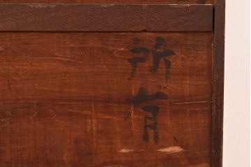 和製アンティーク　ダイヤガラス入り!大正ロマンやレトロスタイルのお部屋におすすめのガラス戸棚(本箱、ブックケース、収納棚)(R-048147)