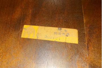 中古　松本民芸家具　クラシカルな脚が目を引く、B.R型ゲートレッグ卓I(定価約42万円)(ゲートレッグテーブル、バタフライテーブル、ダイニングテーブル)(R-048155)