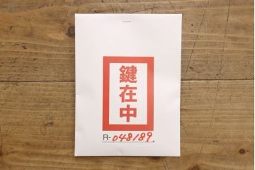 中古　民芸家具　岩谷堂箪笥　迫力のある木目が存在感を放つ衣装タンス(定価約42万円)(引き出し、チェスト)(R-048189)