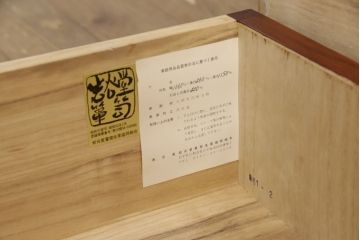 中古　民芸家具　岩谷堂箪笥　迫力のある木目が存在感を放つ衣装タンス(定価約42万円)(引き出し、チェスト)(R-048190)