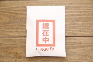 中古　民芸家具　岩谷堂箪笥　迫力のある木目が存在感を放つ衣装タンス(定価約42万円)(引き出し、チェスト)(R-048190)