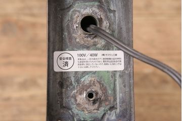 アンティーク照明　柔らかな光でリラックスできる空間を!花の透かしがアクセントのウォールランプ(壁掛け照明、壁付け照明)(R-048196)