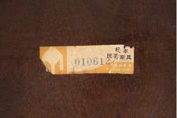 中古　松本民芸家具　シンプルでシックなダイニングチェア2脚セット(イス、椅子)(R-048199)