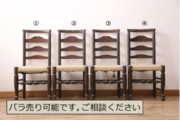 ビンテージ　松本民芸家具　NB型チェア4脚セット(ダイニングチェア、椅子、ヴィンテージ)(R-048201)