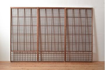和製アンティーク　涼し気な空間作りにおすすめの御簾戸3枚セット(簾戸、簀戸、葭戸、夏障子、夏戸、葦戸)(R-048223)