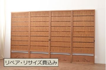 和製アンティーク　夏の暑さを快適にしてくれる、品のある佇まいの簀戸4枚セット(簾戸、簀戸、葭戸、夏障子、すど、葦戸)(R-048229)