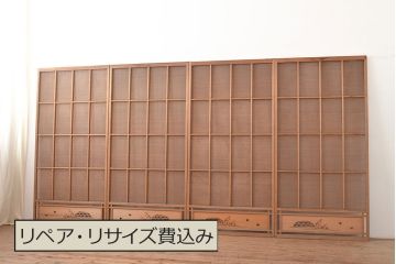 和製アンティーク　千鳥の透かし彫りがアクセントの御簾戸4枚セット(簾戸、簀戸、葭戸、夏障子、すど、葦戸)(R-048236)