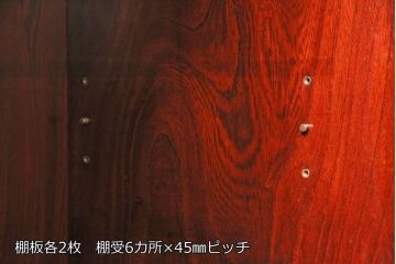 中古　岩谷堂箪笥　桜木家具店作　飾り金具の繊細な意匠が魅力!高級感漂うサイドボード(収納棚、飾り棚、キャビネット)(R-048251)