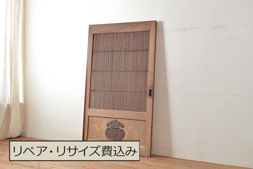 アンティーク建具　総ケヤキ材　貫禄たっぷり!縁起物の巾着金具がアクセントの蔵戸(引き戸、玄関戸)(R-048257)