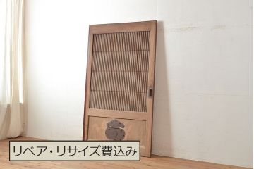 アンティーク建具　総ケヤキ材　貫禄たっぷり!縁起物の巾着金具がアクセントの蔵戸(引き戸、玄関戸)(R-048257)