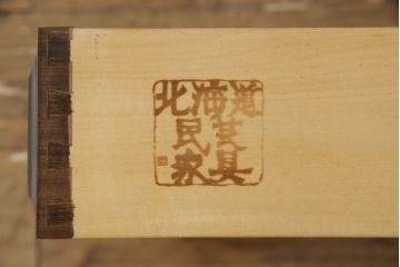 中古　北海道民芸家具　OM118　美しい木肌とシックな佇まいが魅力的なブックケース(食器棚、飾り棚、収納棚)(R-048259)