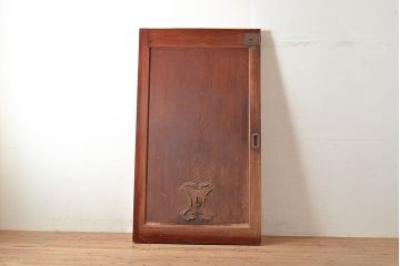 アンティーク建具　明治期　欅(ケヤキ)材の一枚板を使用した贅沢なつくりの蔵戸1枚　(R-048262)